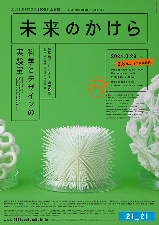 Pasted image 20241207225443.png